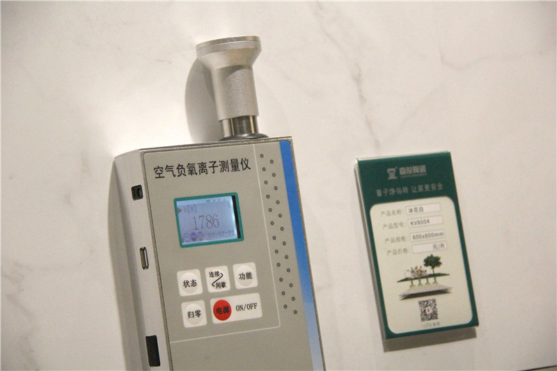 負(fù)離子瓷磚是什么？又有什么功能效果