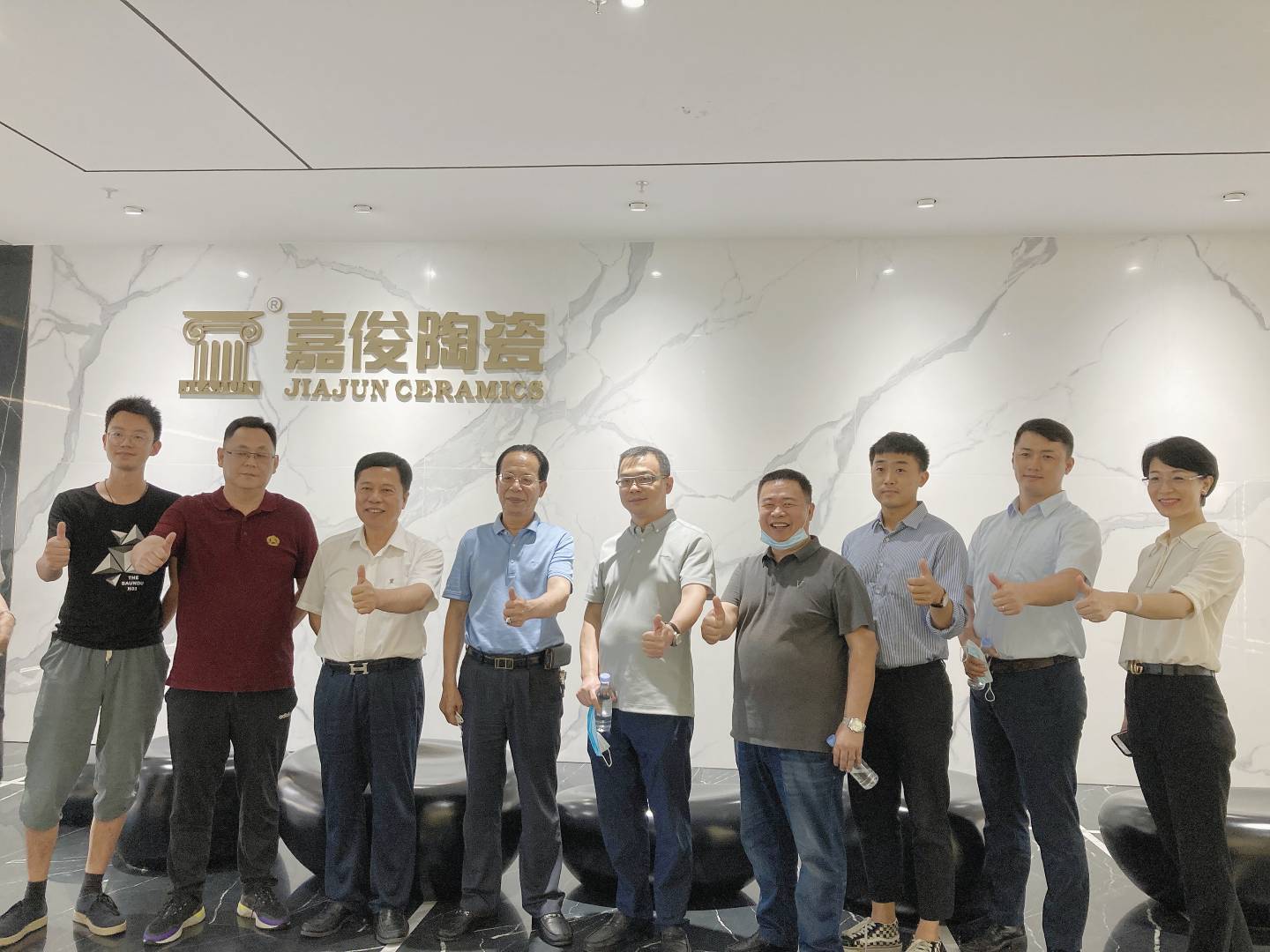 合力共贏謀發(fā)展，五礦地產(chǎn)考察團蒞臨嘉俊陶瓷總部參觀調(diào)研！