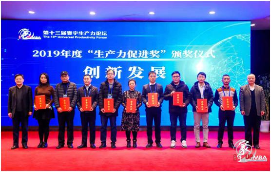嘉俊量子凈化磚再獲殊榮，被授予2019年度“中國好技術(shù)”！